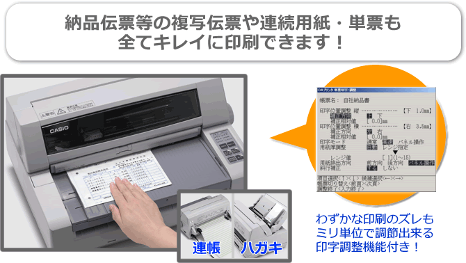 printer.gif